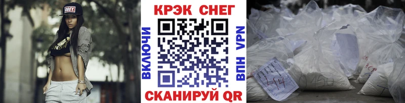 Наркошоп Кувандык МЕГА ссылки ГАШИШ Cocaine Амфетамин