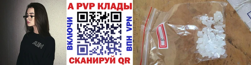магазин  наркотиков  Кувандык  Alpha PVP СК КРИС 