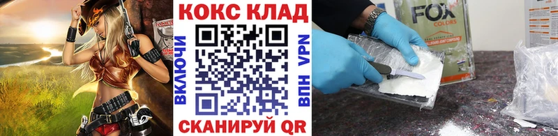 COCAIN 98%  даркнет сайт  Кувандык 