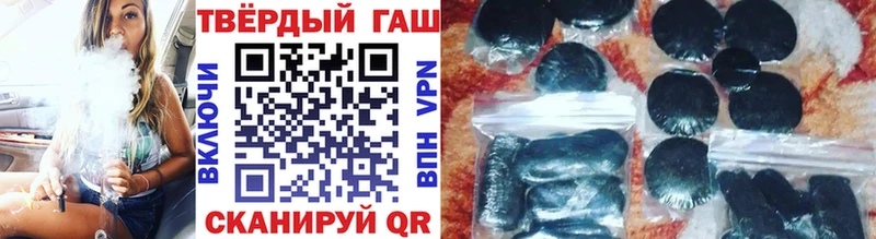 наркотики  Кувандык  ГАШ индика сатива 