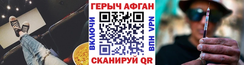 хочу   Кувандык  мега как войти  Героин гречка 