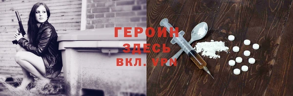 кокаин перу Балахна