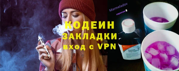 кокаин перу Балахна