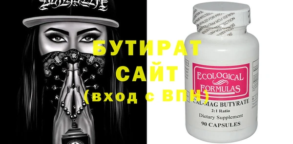 таблы Балабаново