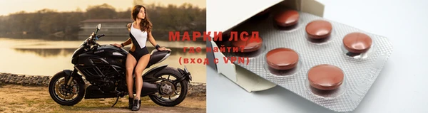 кокаин перу Балахна