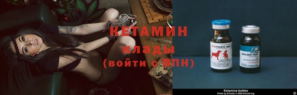 кокаин VHQ Сосновый Бор