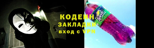 таблы Балабаново