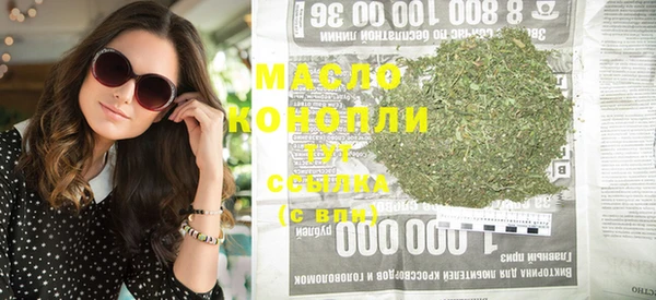 мефедрон VHQ Сосновка