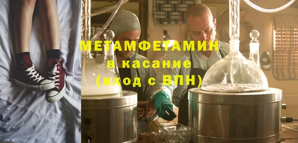 кокаин перу Балахна