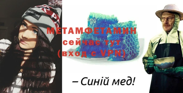 таблы Балабаново
