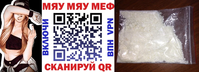 сколько стоит Кувандык Мефедрон 4 MMC