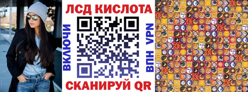 МЕГА как зайти  Кувандык  Марки 25I-NBOMe 1500мкг 