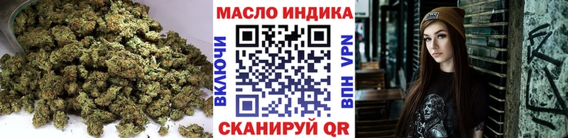 где можно купить наркотик  KRAKEN вход  ТГК вейп с тгк  Кувандык 